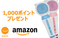 myFirst Japan株式会社のプレスリリース画像6