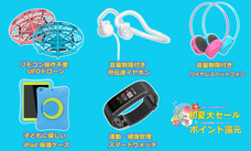 myFirst Japan株式会社のプレスリリース画像2