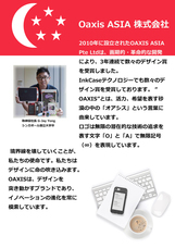 myFirst Japan株式会社のプレスリリース画像7