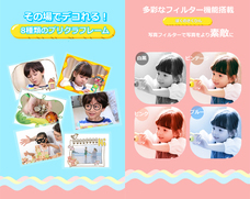 myFirst Japan株式会社のプレスリリース画像5