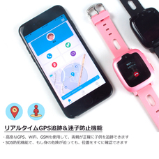 myFirst Japan株式会社のプレスリリース画像4