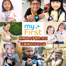 myFirst Japan株式会社のプレスリリース画像7