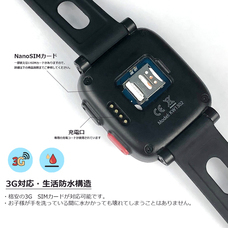 myFirst Japan株式会社のプレスリリース画像5