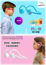 myFirst Japan株式会社のプレスリリース画像8