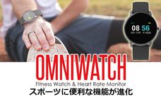 Oaxis Japan株式会社のプレスリリース3
