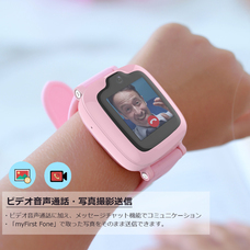 myFirst Japan株式会社のプレスリリース画像4