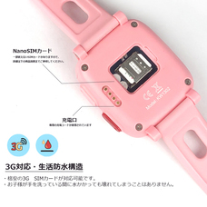 myFirst Japan株式会社のプレスリリース画像10