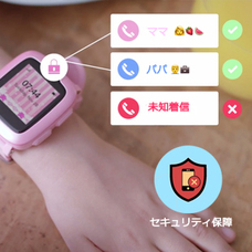 myFirst Japan株式会社のプレスリリース画像5