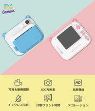 myFirst Japan株式会社のプレスリリース画像2