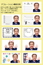 myFirst Japan株式会社のプレスリリース画像5