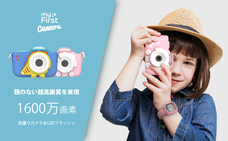 myFirst Japan株式会社のプレスリリース画像1