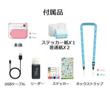 myFirst Japan株式会社のプレスリリース画像6