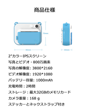 myFirst Japan株式会社のプレスリリース画像5