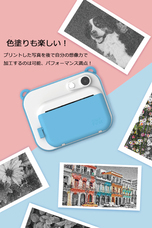 myFirst Japan株式会社のプレスリリース画像3