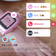 myFirst Japan株式会社のプレスリリース画像3