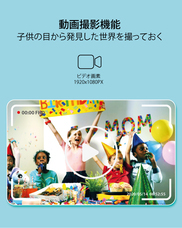 myFirst Japan株式会社のプレスリリース画像9