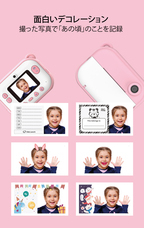 myFirst Japan株式会社のプレスリリース画像3