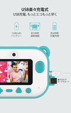 myFirst Japan株式会社のプレスリリース画像10