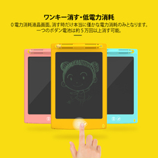 myFirst Japan株式会社のプレスリリース画像4