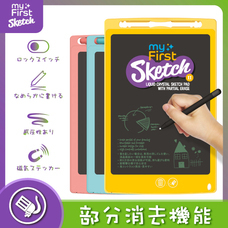 myFirst Japan株式会社のプレスリリース画像1