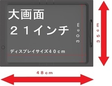 myFirst Japan株式会社のプレスリリース画像3