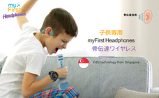 myFirst Japan株式会社のプレスリリース画像1