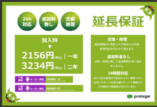 myFirst Japan株式会社のプレスリリース画像1