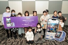 myFirst Japan株式会社のプレスリリース画像3