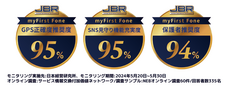 myFirst Japan株式会社のプレスリリース画像6