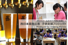 株式会社萬感のプレスリリース画像1