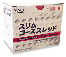 八尾製鋲株式会社のプレスリリース画像1