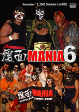 覆面屋工房 株式会社のプレスリリース画像7