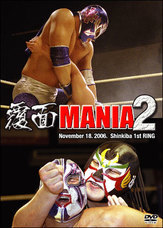 覆面屋工房 株式会社のプレスリリース画像5