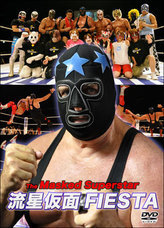 覆面屋工房 株式会社のプレスリリース画像8