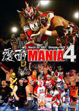 覆面屋工房 株式会社のプレスリリース画像6