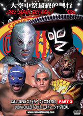 覆面屋工房 株式会社のプレスリリース画像3