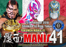 覆面屋工房 株式会社のプレスリリース画像2