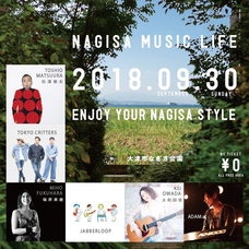 Nagisa Musicのプレスリリース