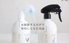 株式会社JAMSTOREのプレスリリース画像1