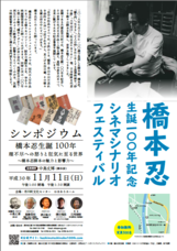 合同会社アースボイスプロジェクトのプレスリリース画像6