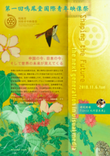 合同会社アースボイスプロジェクトのプレスリリース画像2