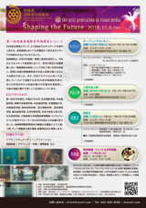 合同会社アースボイスプロジェクトのプレスリリース画像3