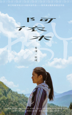 合同会社アースボイスプロジェクトのプレスリリース画像5