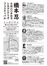 合同会社アースボイスプロジェクトのプレスリリース画像2