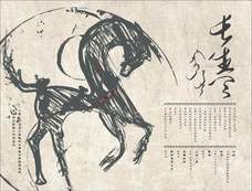 合同会社アースボイスプロジェクトのプレスリリース画像4