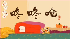 合同会社アースボイスプロジェクトのプレスリリース画像9