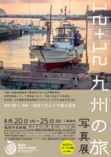 合同会社アースボイスプロジェクトのプレスリリース