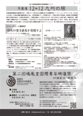 合同会社アースボイスプロジェクトのプレスリリース画像2