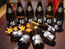 株式会社酒屋のプレスリリース画像1