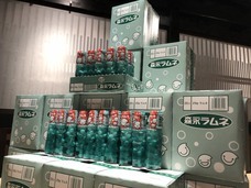 株式会社酒屋のプレスリリース画像2